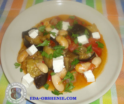 Вкусный рецепт баклажанов с помидорами и фасолью